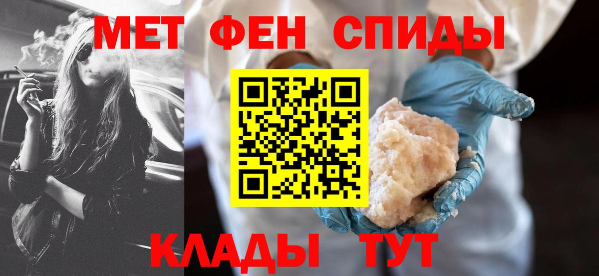 Амфетамин Premium  АМФЕТАМИН  Химки  АМФ  Вход с VPN 