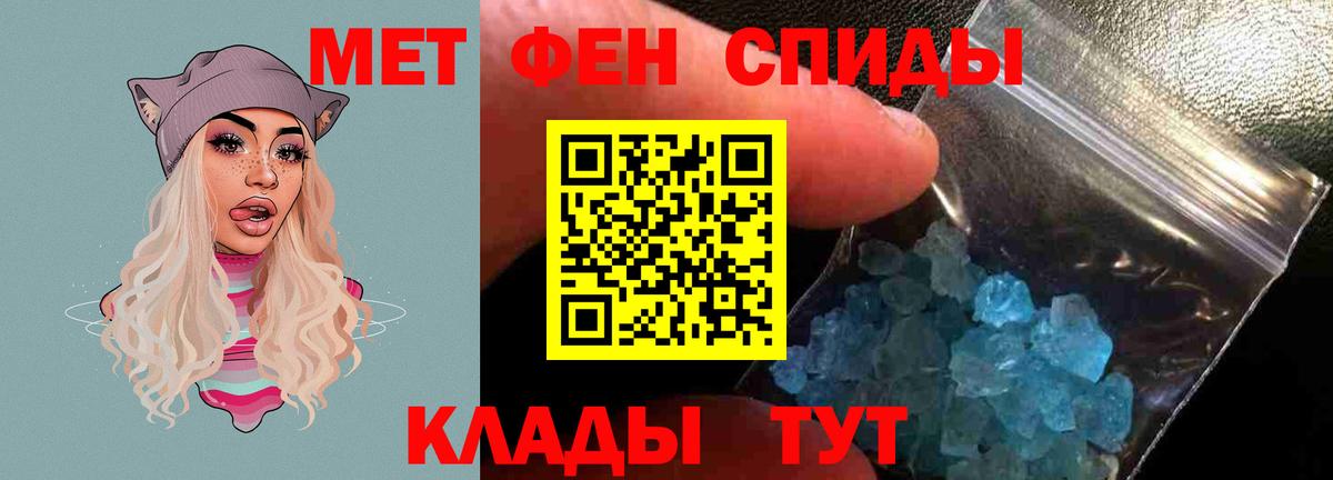 Амфетамин 97% Химки