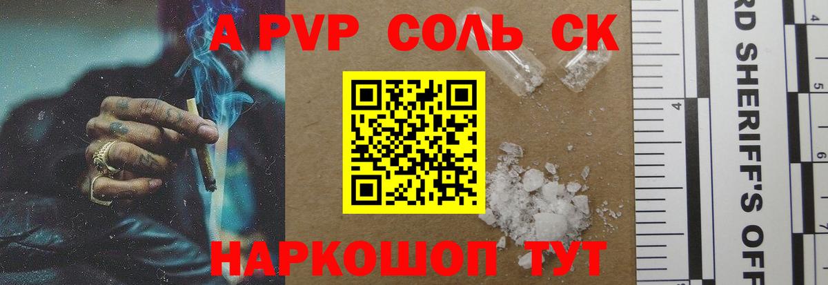 Химки  Альфа ПВП крисы CK  Вход с VPN 