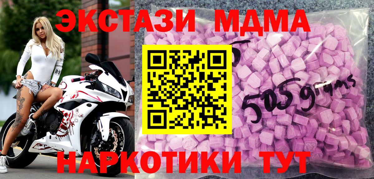 Ecstasy DUBAI  Вход с VPN  Химки 