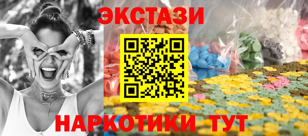 Экстази Philipp Plein Химки