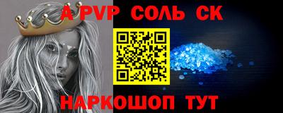 метамфетамин Нальчик