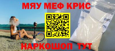 MDMA Наро-Фоминск