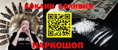 стафф Нарткала