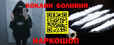 стафф Нарткала