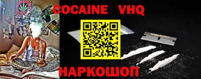 стафф Нарткала