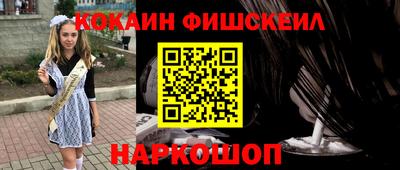 метамфетамин Нальчик