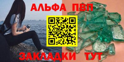 MDMA Наро-Фоминск