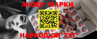 метамфетамин Нальчик