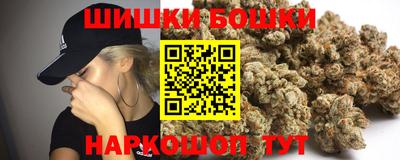 метамфетамин Нальчик