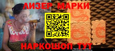 MDMA Наро-Фоминск