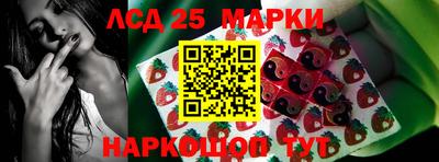 стафф Нарткала