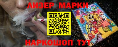 стафф Нарткала