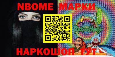метамфетамин Нальчик