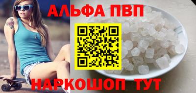 стафф Нарткала