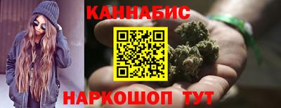 метамфетамин Нальчик