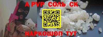 метамфетамин Нальчик