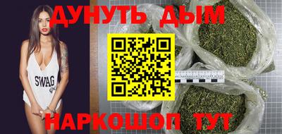MDMA Наро-Фоминск