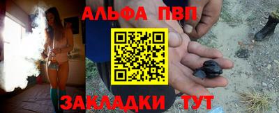 стафф Нарткала