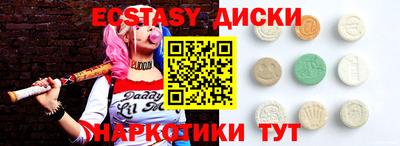 MDMA Наро-Фоминск