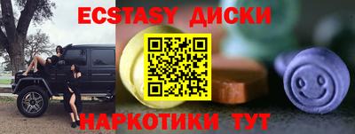 стафф Нарткала