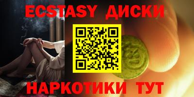 метамфетамин Нальчик
