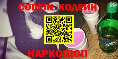 MDMA Наро-Фоминск