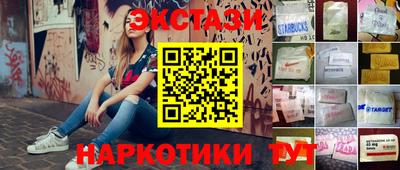 MDMA Наро-Фоминск
