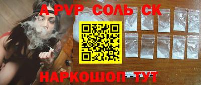 стафф Нарткала