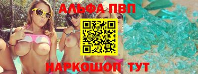 метамфетамин Нальчик