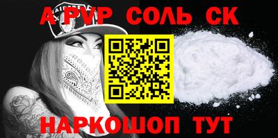 метамфетамин Нальчик