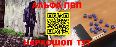 стафф Нарткала