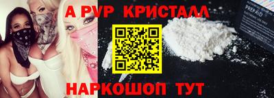 стафф Нарткала