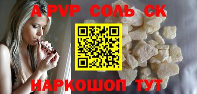 стафф Нарткала