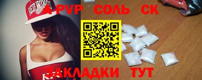 MDMA Наро-Фоминск