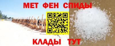 MDMA Наро-Фоминск