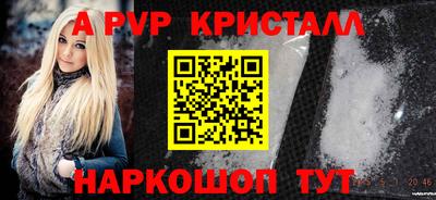 метамфетамин Нальчик