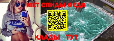 MDMA Наро-Фоминск