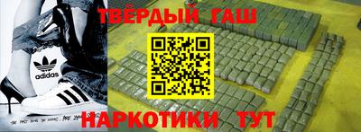 стафф Нарткала