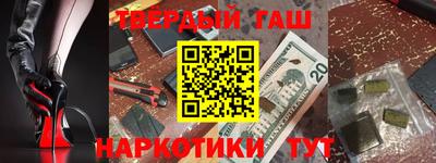 MDMA Наро-Фоминск