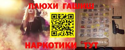 метамфетамин Нальчик