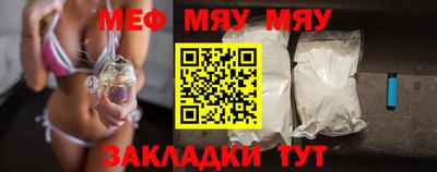 MDMA Наро-Фоминск