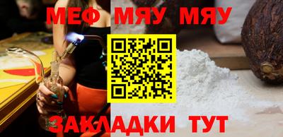 метамфетамин Нальчик
