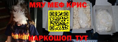 MDMA Наро-Фоминск