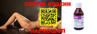 стафф Нарткала