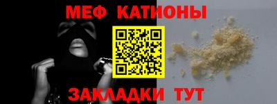 MDMA Наро-Фоминск