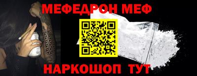 MDMA Наро-Фоминск