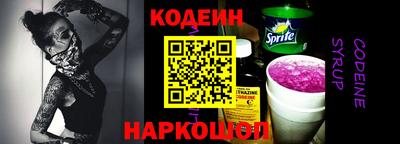 стафф Нарткала