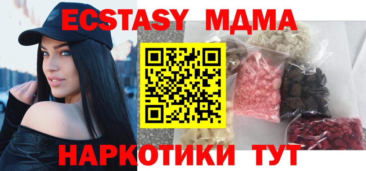 МДМА VHQ Химки