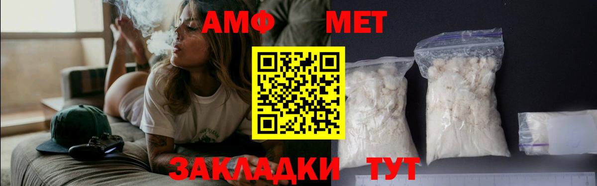 МЕТАМФЕТАМИН пудра  Вход с VPN  Химки 